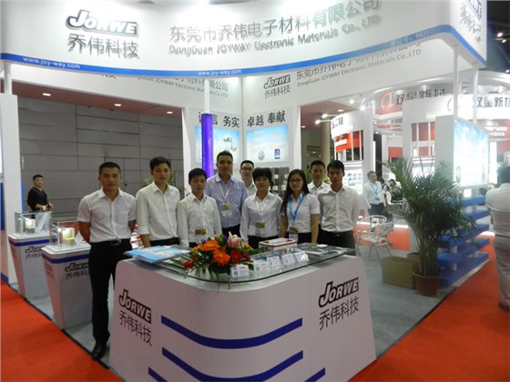 东莞贝斯特展会