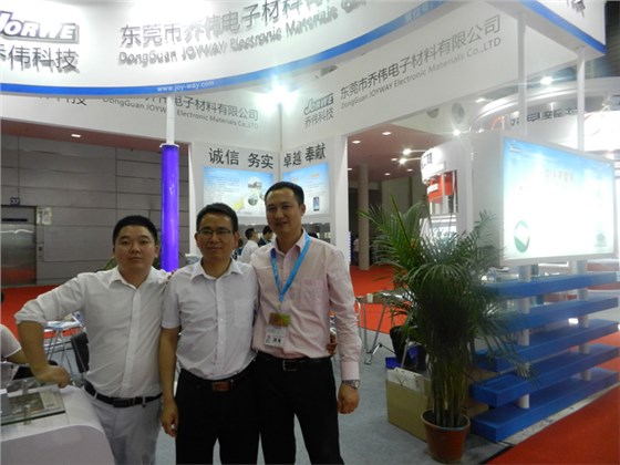 东莞贝斯特展会